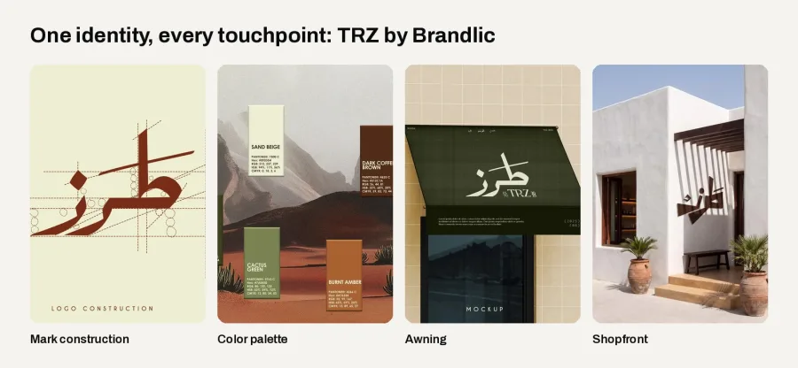 TRZ brand identity system by Brandlic: mark construction, palette, awning and shopfront