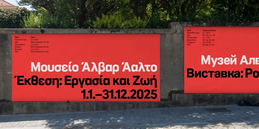 new typeface