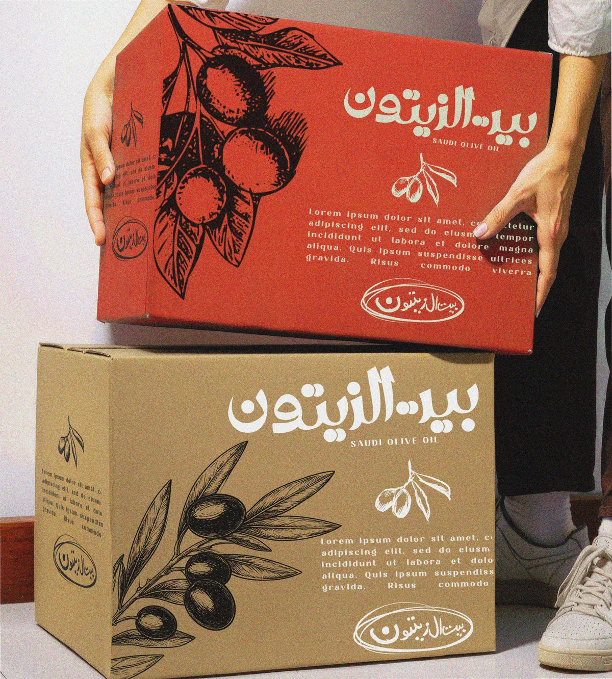 Bait Al Zaitoon: shipping and gift boxes