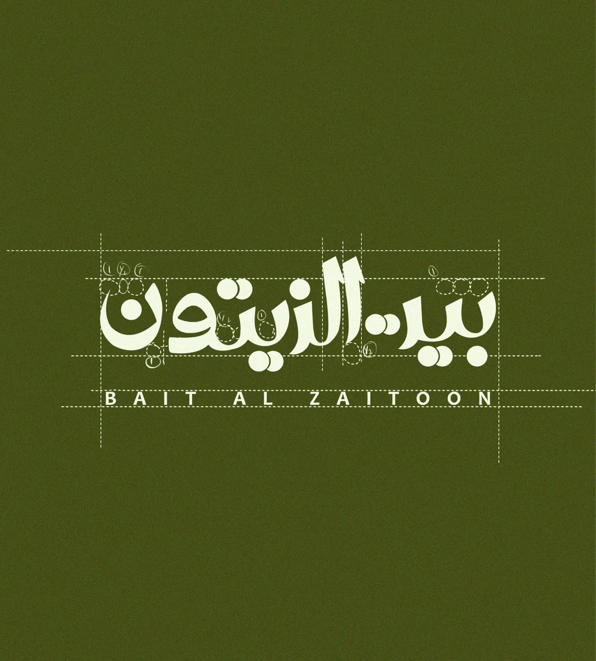 Bait Al Zaitoon: the wordmark and how it is built