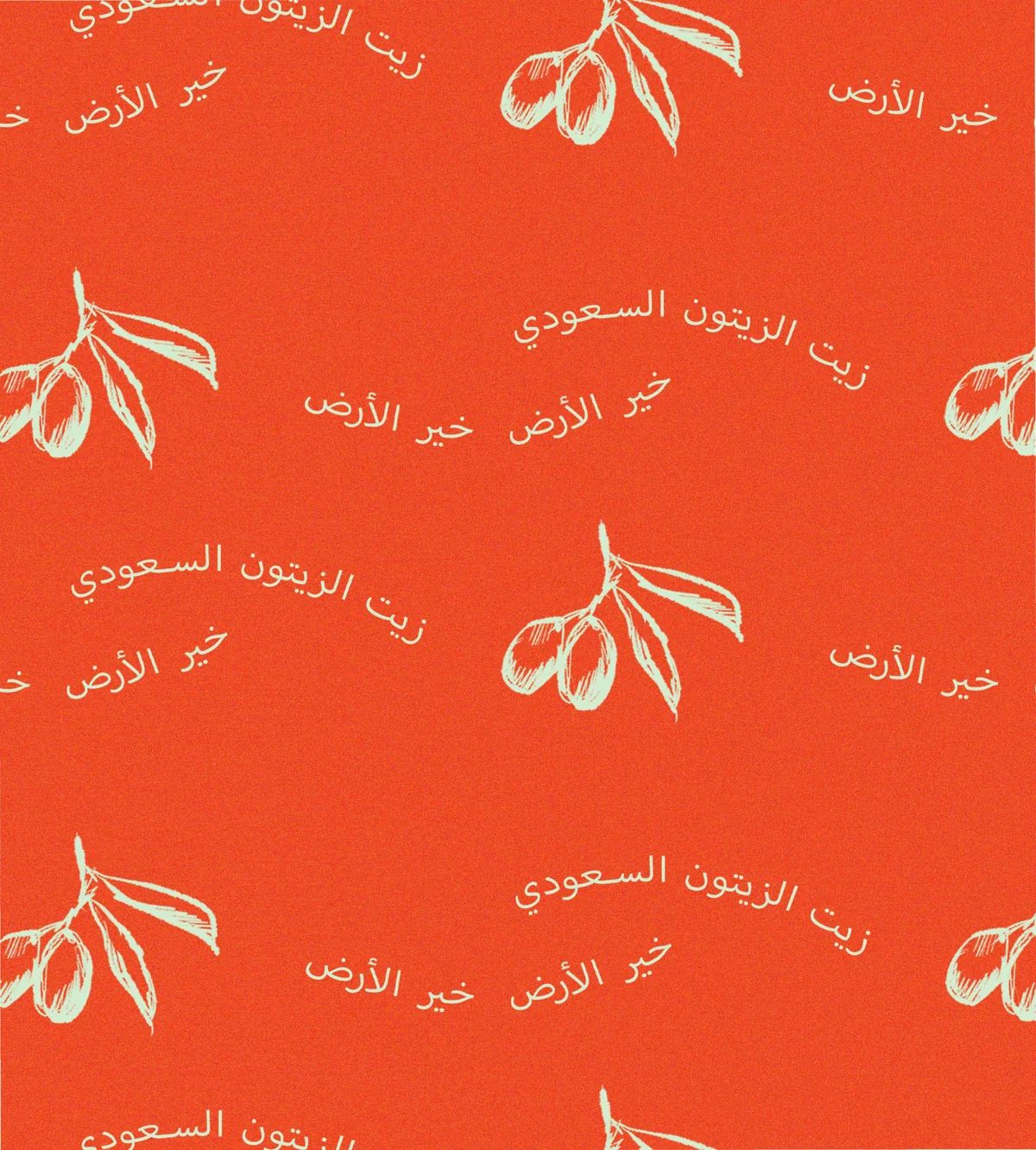 Bait Al Zaitoon: the olive branch pattern