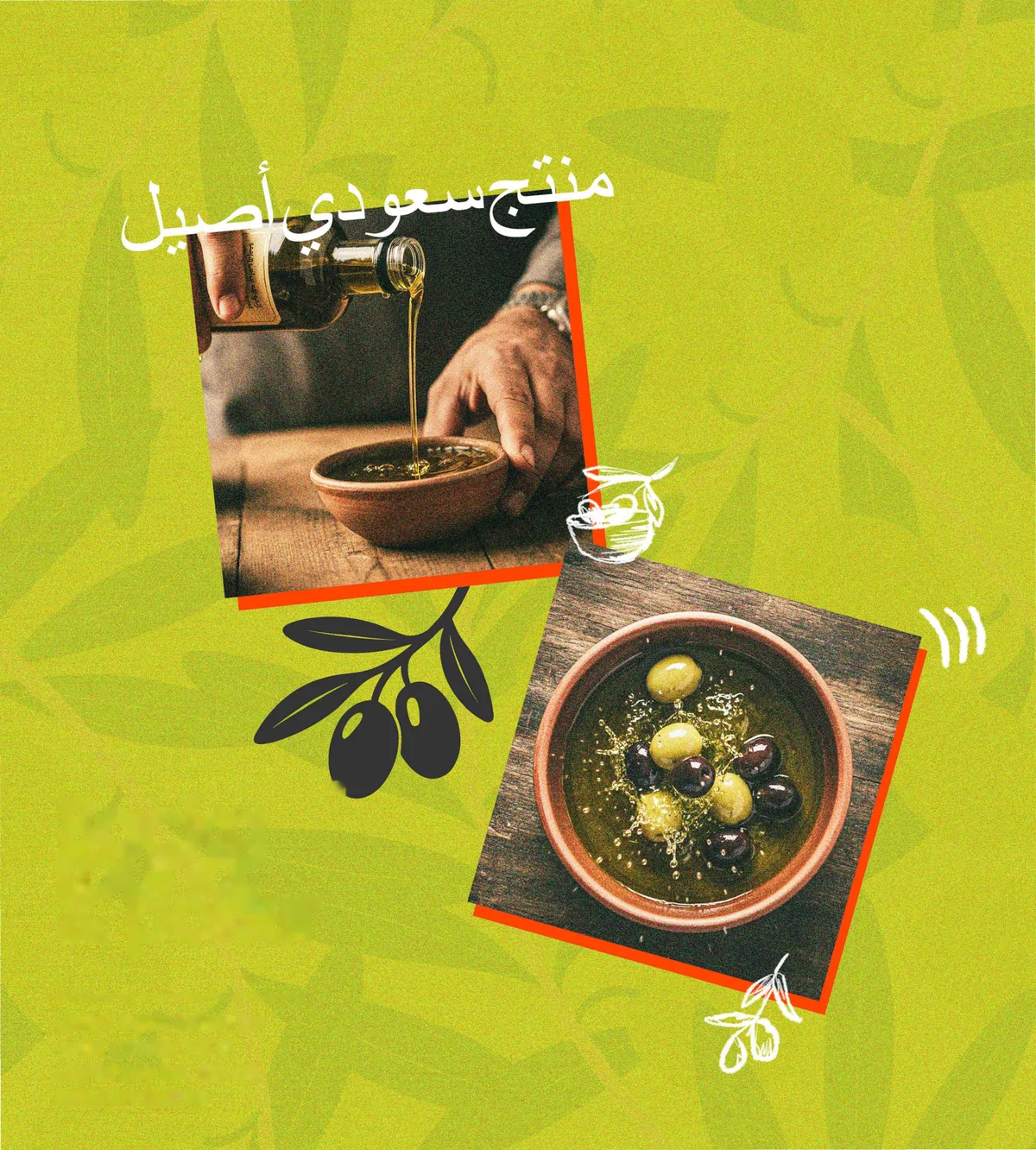 Bait Al Zaitoon: campaign poster and background
