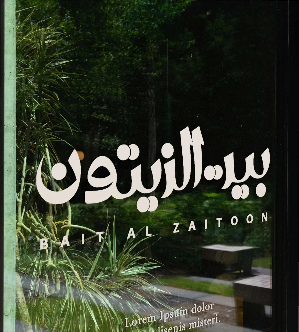 Bait Al Zaitoon: the Arabic wordmark on the orange panel