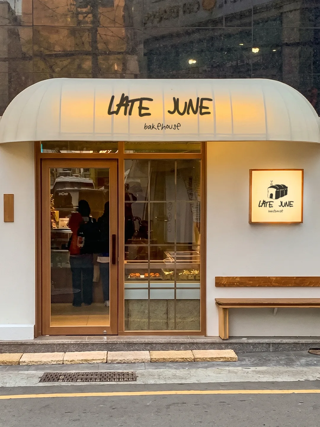 Late June Bakehouse: the shopfront under a cream awning lettered with the name