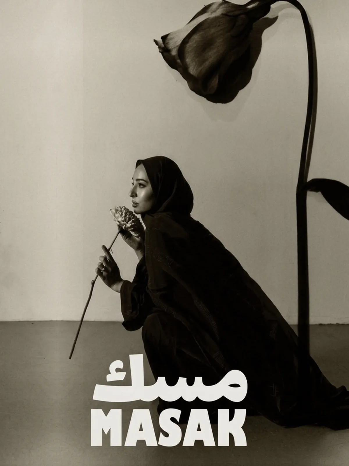 MASAK: the campaign portrait, a woman in an embroidered abaya holding a flower