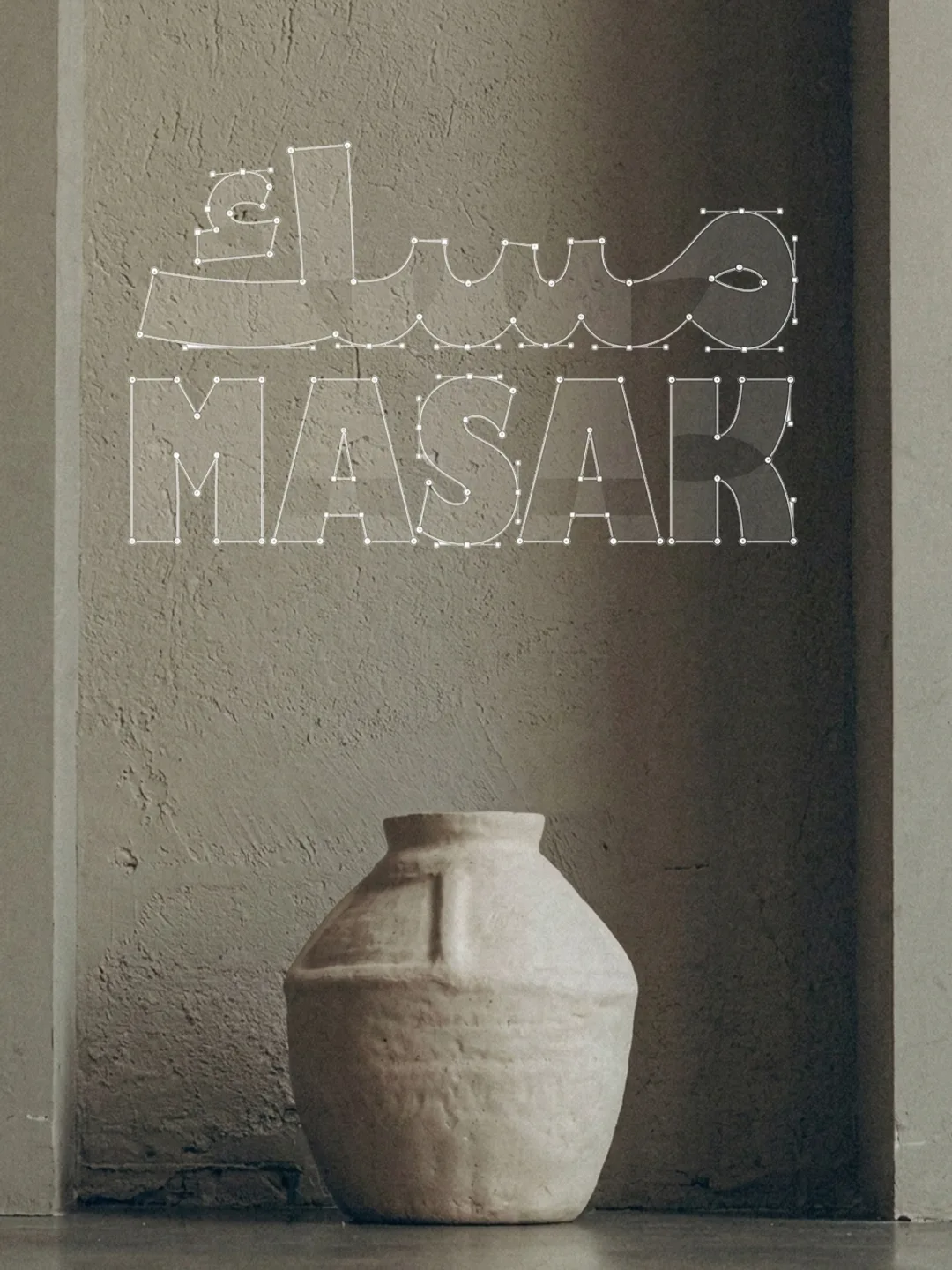 MASAK: the wordmark being drawn on the plaster wall