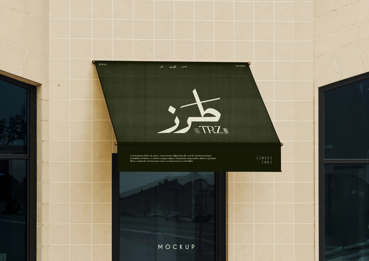 TRZ: shopfront awning signage
