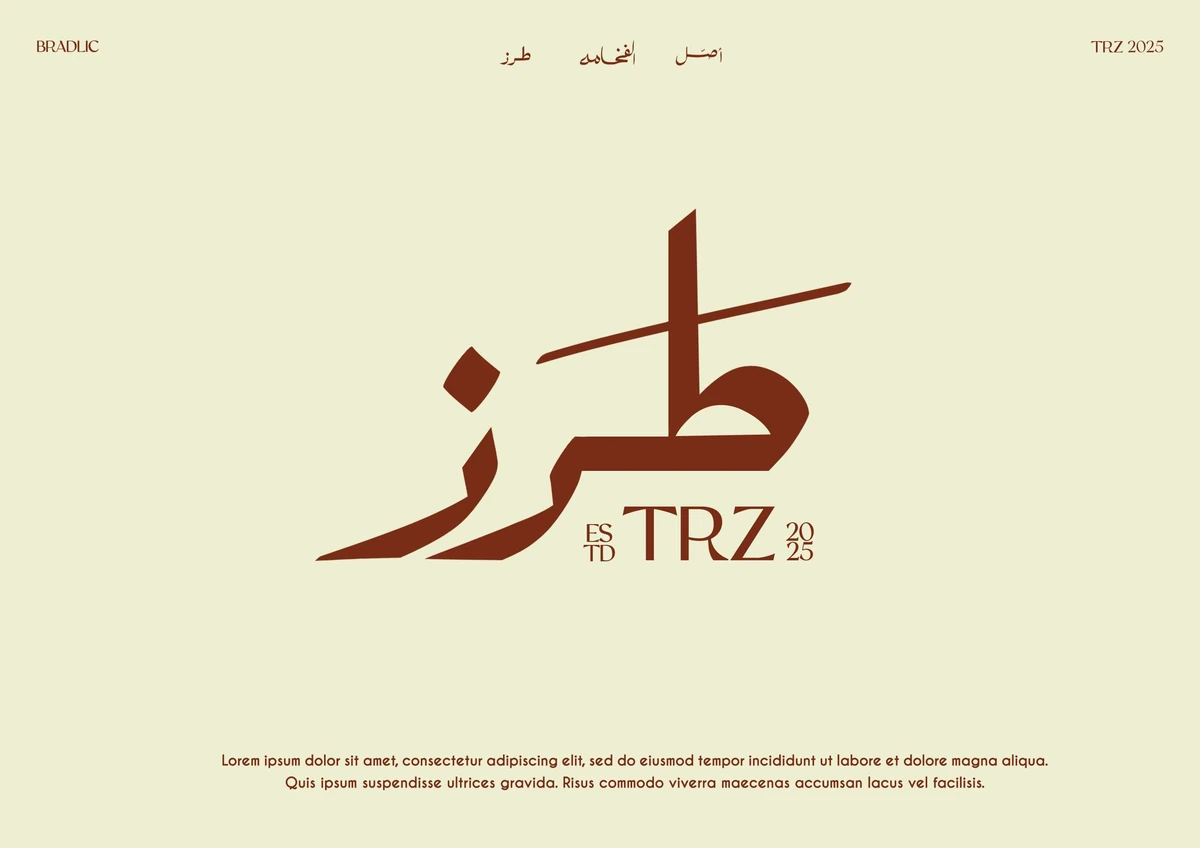 TRZ: the wordmark on cream