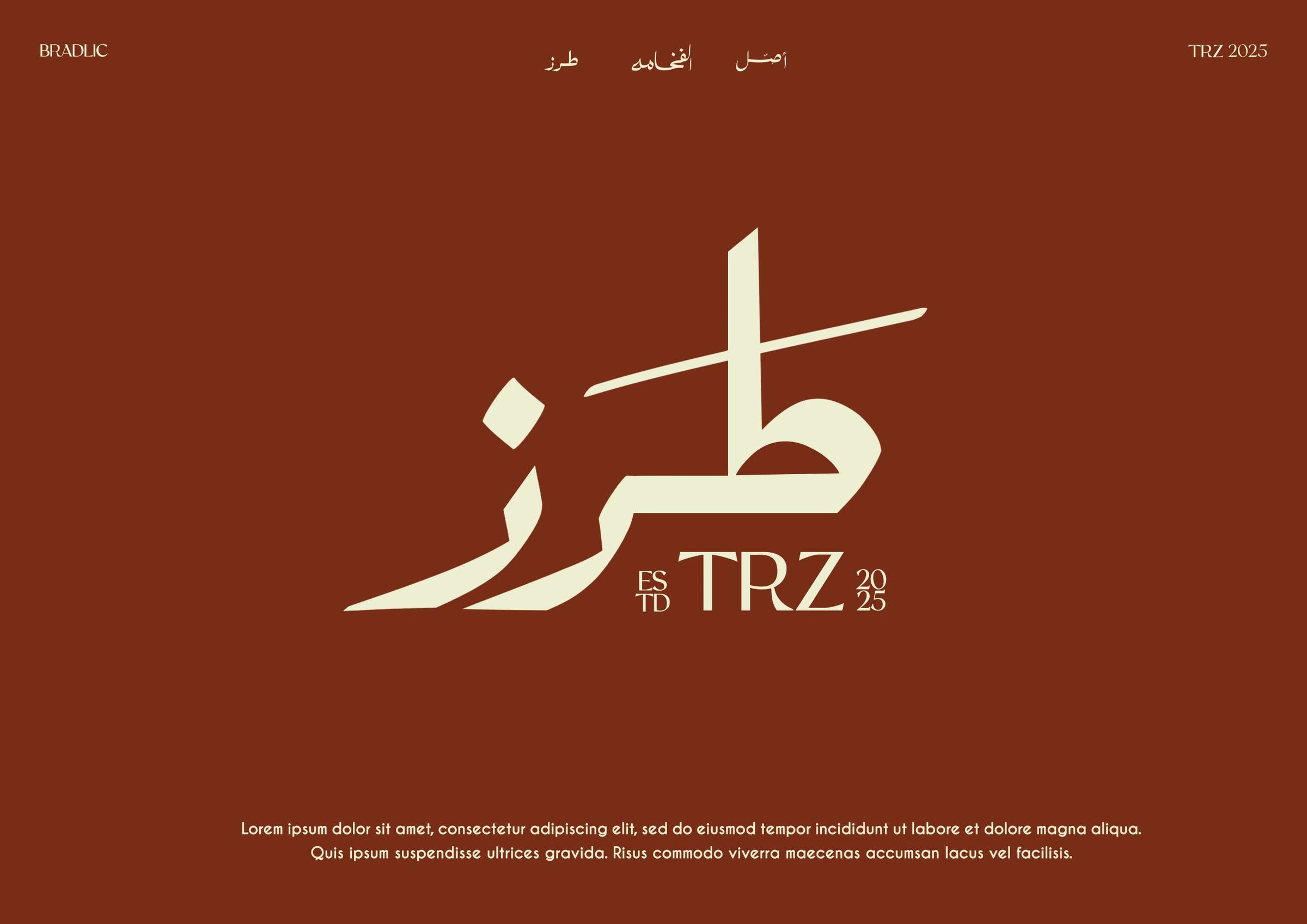 TRZ: the wordmark in deep clay red
