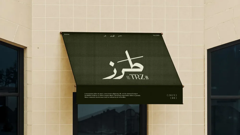 TRZ: the shopfront awning