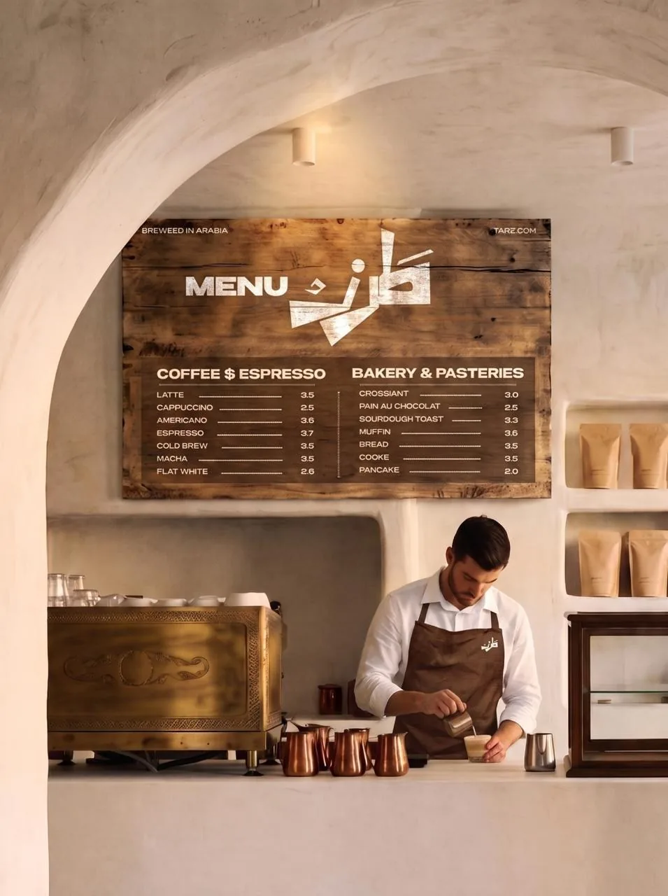 TRZ: the menu board under the arch