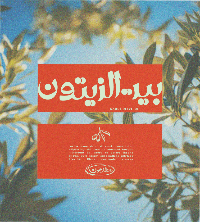 Home 1 Bait Al Zaitoon